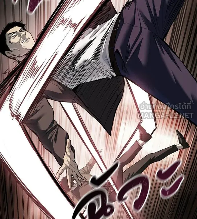 มัจจุราชชุดแดง ตอนที่ 41 รูปที่ 127