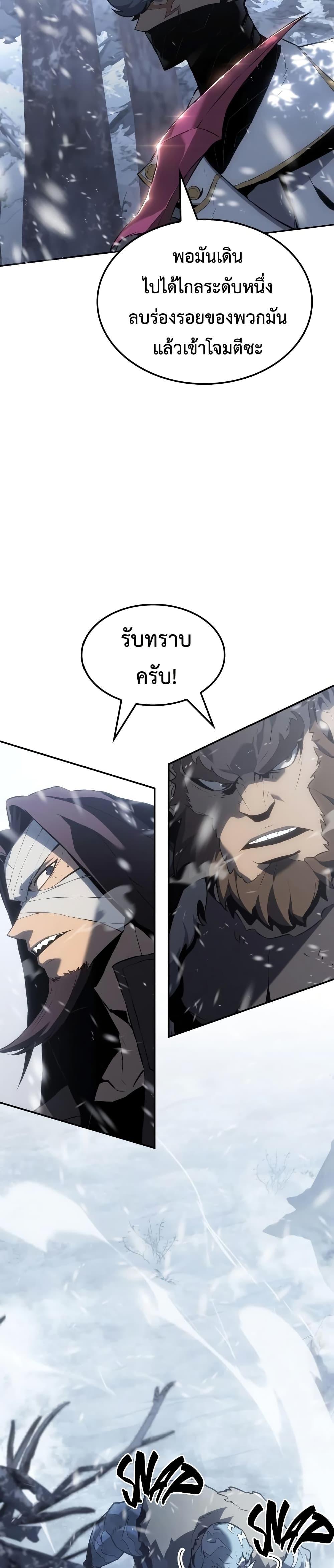 Manga-lc-com อ่านมังงะ อ่านการ์ตูน ออนไลน์ ฟรี Ice Lord ตอนที่ 1 2 3 4 5 6 7 8 9 10 11 12 13 14 ฟรี ไม่มีโฆษณา Manga-lc - อ่าน มังงะ อ่าน การ์ตูน ออนไลน์ อ่านมังงะ ฟรี