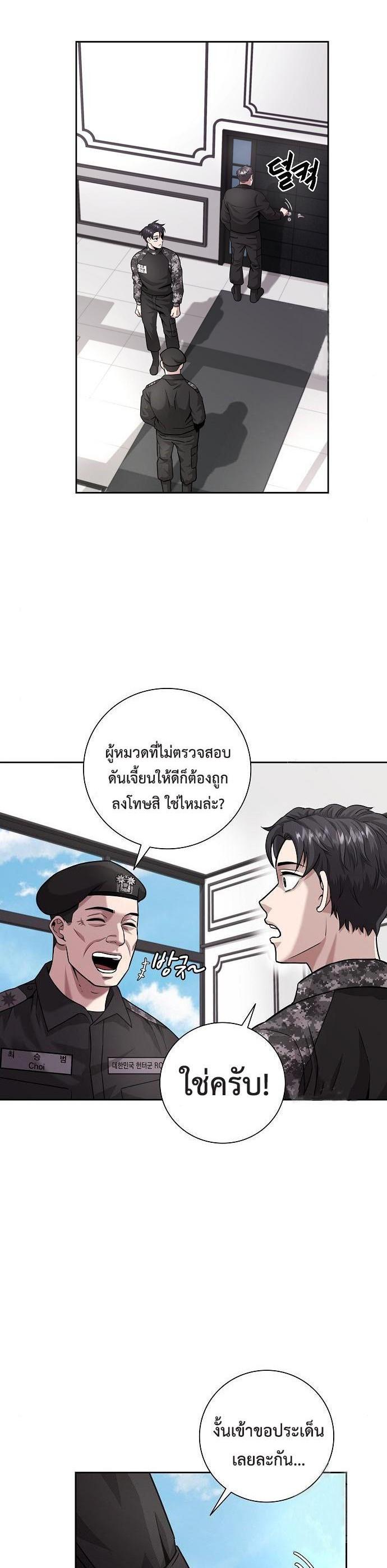 Manga-lc-com อ่านมังงะ อ่านการ์ตูน ออนไลน์ ฟรี The Dark Mage’s Return to Enlistment ตอนที่ 1 2 3 4 5 6 7 8 9 10 11 12 13 14 ฟรี ไม่มีโฆษณา Manga-lc - อ่าน มังงะ อ่าน การ์ตูน ออนไลน์ อ่านมังงะ ฟรี