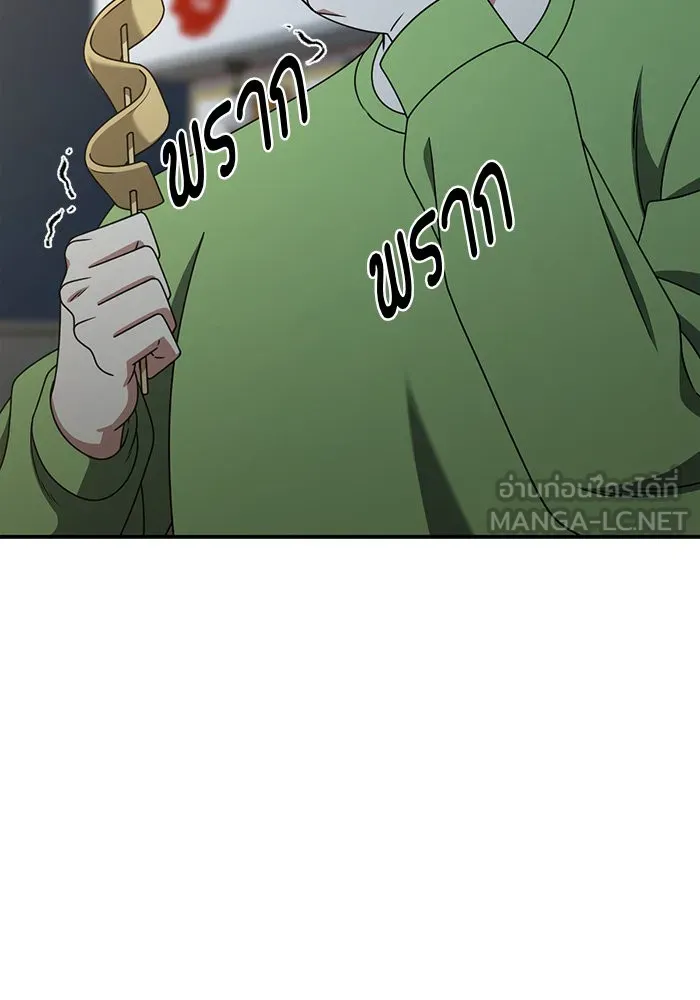 ช่วยเปลี่ยนฉันที ตอนที่ 283. ซีซัน 2 รูปที่ 120