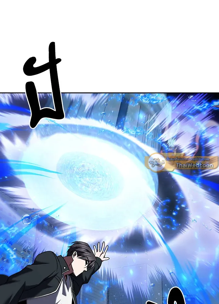 The Delivery Man From Murim ตอนที่ ตอนที่ 54 รูปที่ 110