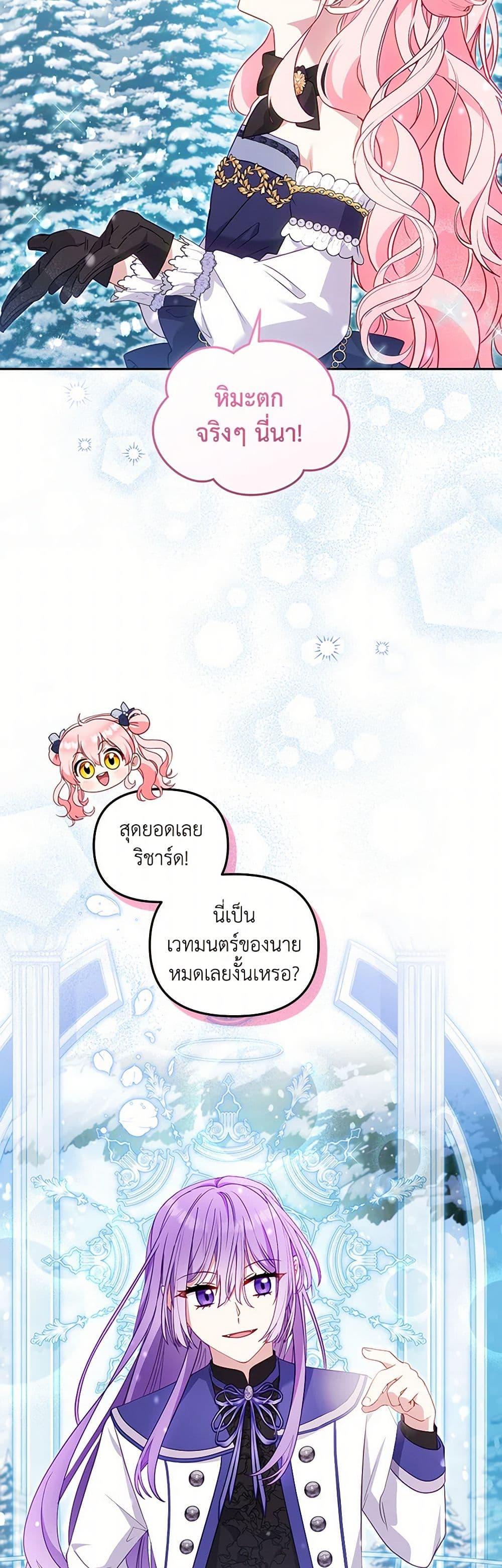 Manga-lc-com อ่านมังงะ อ่านการ์ตูน ออนไลน์ ฟรี I’m Being Raised by Villains ตอนที่ 1 2 3 4 5 6 7 8 9 10 11 12 13 14 ฟรี ไม่มีโฆษณา Manga-lc - อ่าน มังงะ อ่าน การ์ตูน ออนไลน์ อ่านมังงะ ฟรี