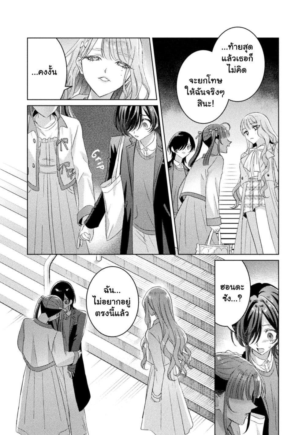 Manga-lc-com อ่านมังงะ อ่านการ์ตูน ออนไลน์ ฟรี Mietemasu yo! Aizawa-san ตอนที่ 1 2 3 4 5 6 7 8 9 10 11 12 13 14 ฟรี ไม่มีโฆษณา Manga-lc - อ่าน มังงะ อ่าน การ์ตูน ออนไลน์ อ่านมังงะ ฟรี