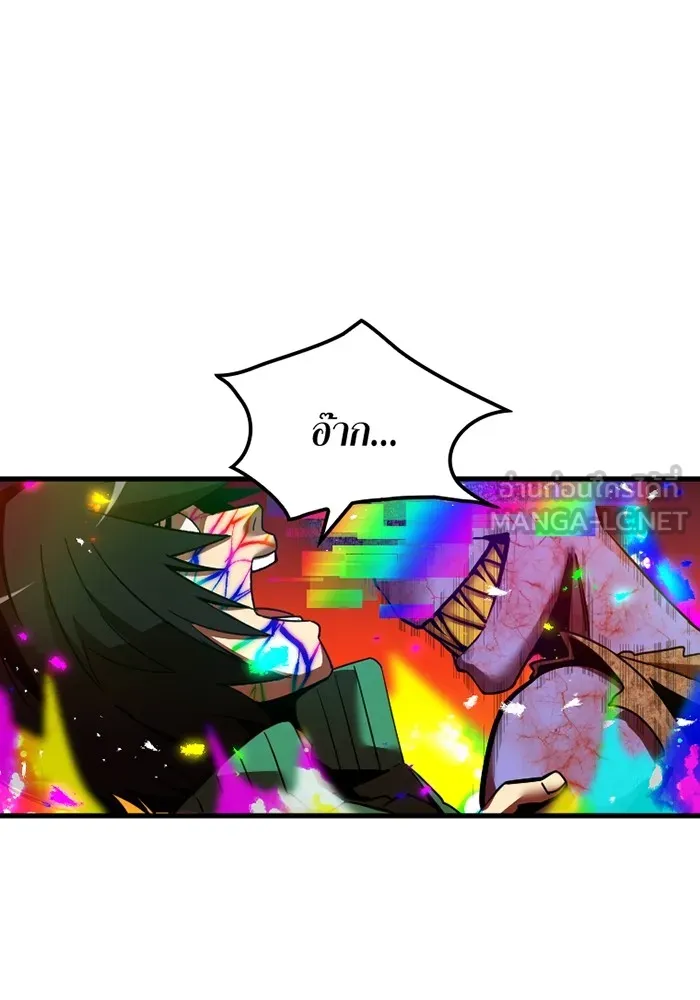 เพลเยอร์เลือดเทวะ ตอนที่ 3 บททดสอบของประตู รูปที่ 210
