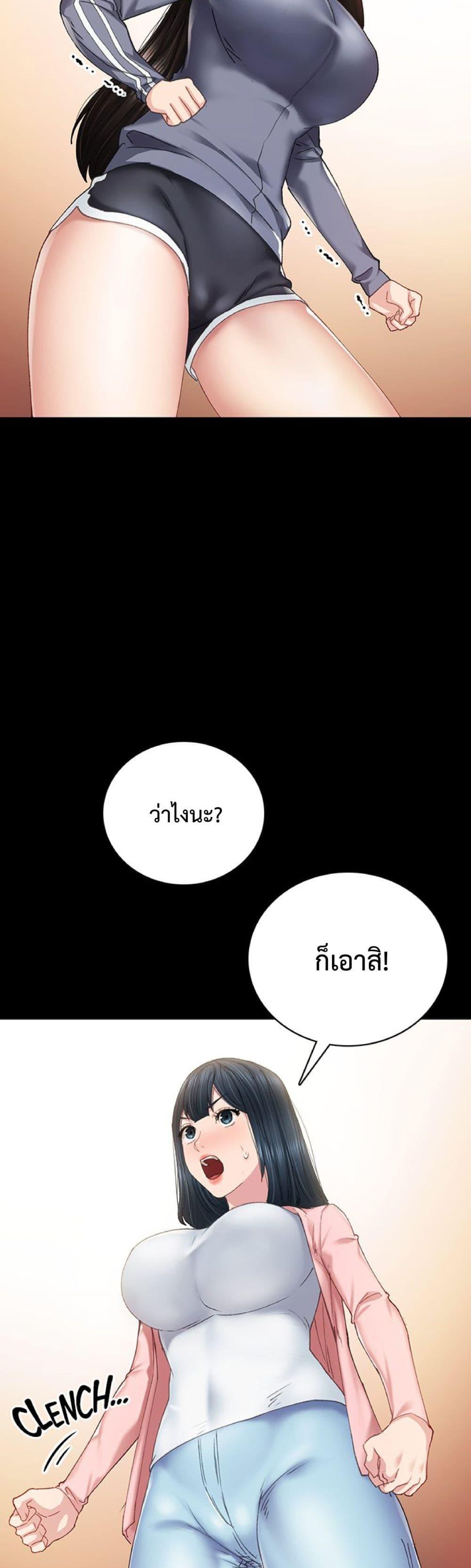 Doujin-Lc- อ่าน โดจิน มังฮวา เกาหลี ญี่ปุ่น จีน แปลไทย Teaching Practice ตอนที่ 1 2 3 4 5 6 7 8 9 10 11 12 13 14 ฟรี ไม่มีโฆษณา อ่าน โดจิน Manhwa เกาหลี ญี่ปุ่น จีน เรามีครบ คัดมาให้เน้นๆ โดจิน 18+ รับประกันความฟินโดย  Doujin Lc