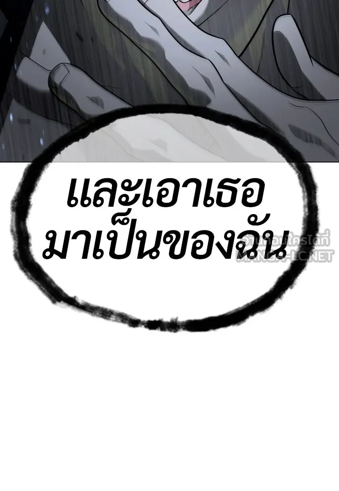 นักฆ่าย้อนวัย ตอนที่ 52 รูปที่ 24