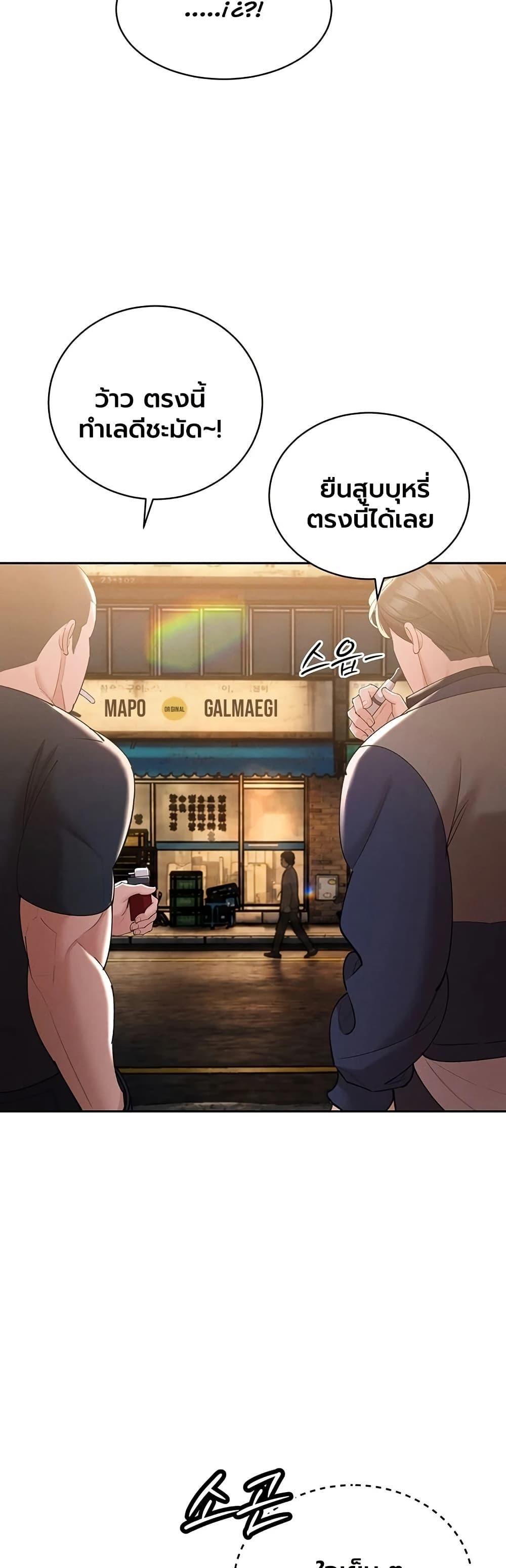 Doujin-Lc- อ่าน โดจิน มังฮวา เกาหลี ญี่ปุ่น จีน แปลไทย Father Is Eating All ตอนที่ 1 2 3 4 5 6 7 8 9 10 11 12 13 14 ฟรี ไม่มีโฆษณา อ่าน โดจิน Manhwa เกาหลี ญี่ปุ่น จีน เรามีครบ คัดมาให้เน้นๆ โดจิน 18+ รับประกันความฟินโดย  Doujin Lc