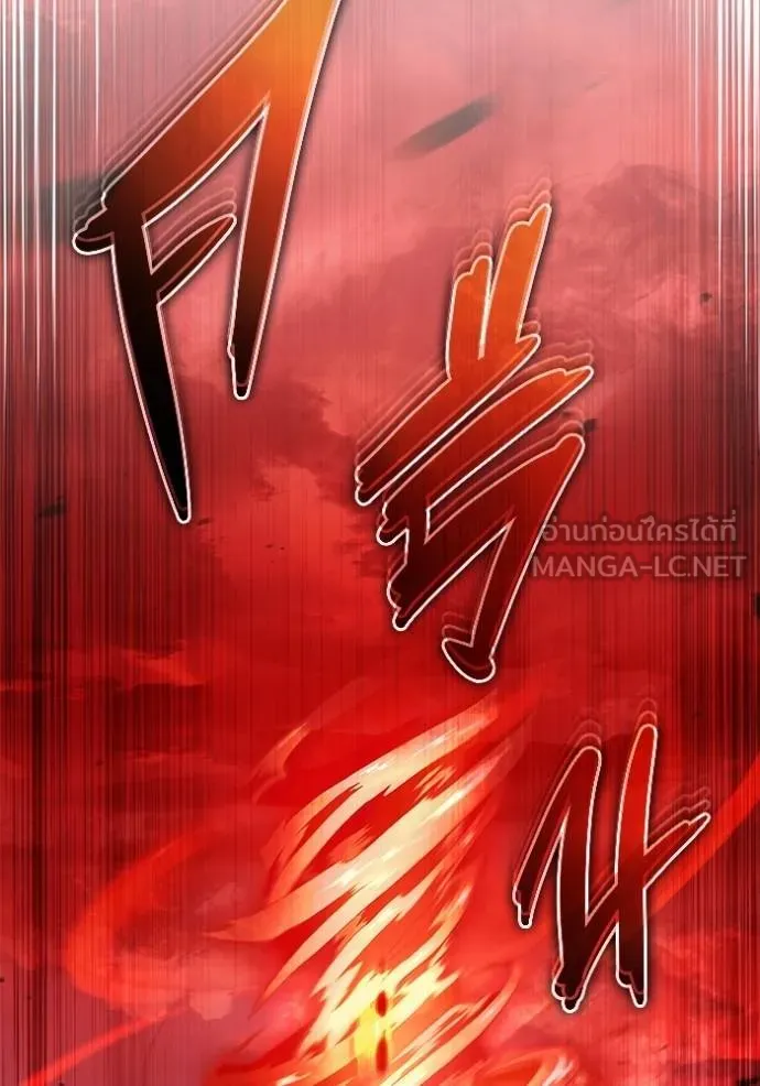 Regressor’s Life Aft ตอนที่ 52 รูปที่ 87