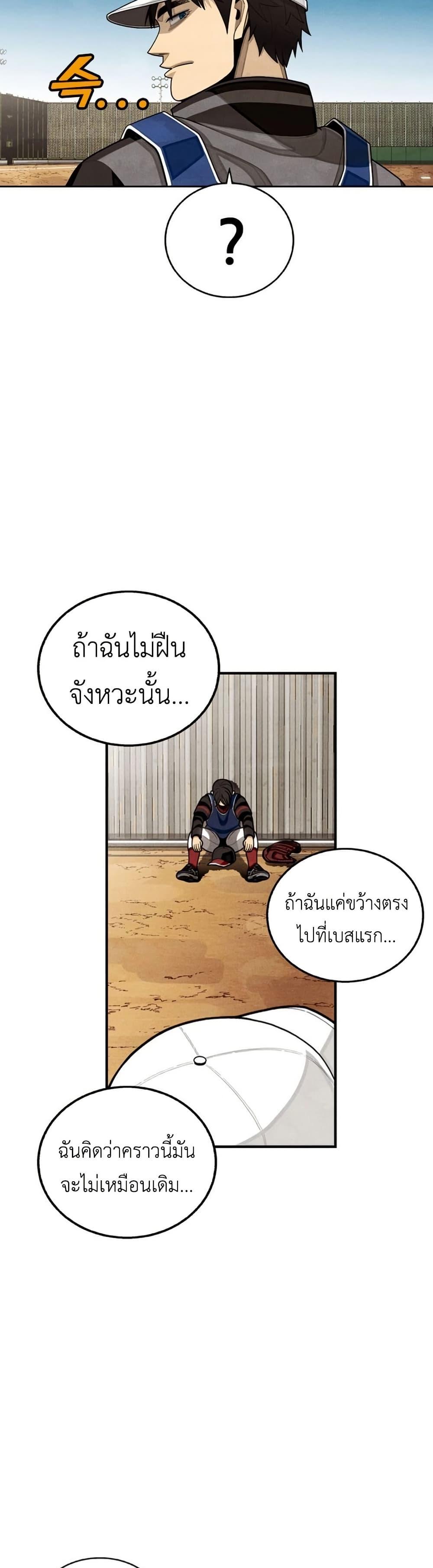 Manga-lc-com อ่านมังงะ อ่านการ์ตูน ออนไลน์ ฟรี Not Over ตอนที่ 1 2 3 4 5 6 7 8 9 10 11 12 13 14 ฟรี ไม่มีโฆษณา Manga-lc - อ่าน มังงะ อ่าน การ์ตูน ออนไลน์ อ่านมังงะ ฟรี