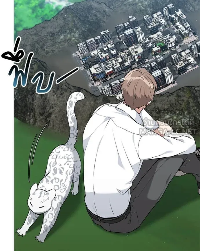 คนสวนโลกฮันเตอร์ ตอนที่ 84 รูปที่ 51