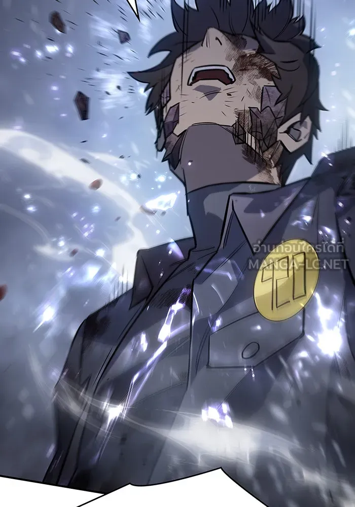 เกิดใหม่พร้อมพลังแห่งราชัน ตอนที่ 17 รูปที่ 81