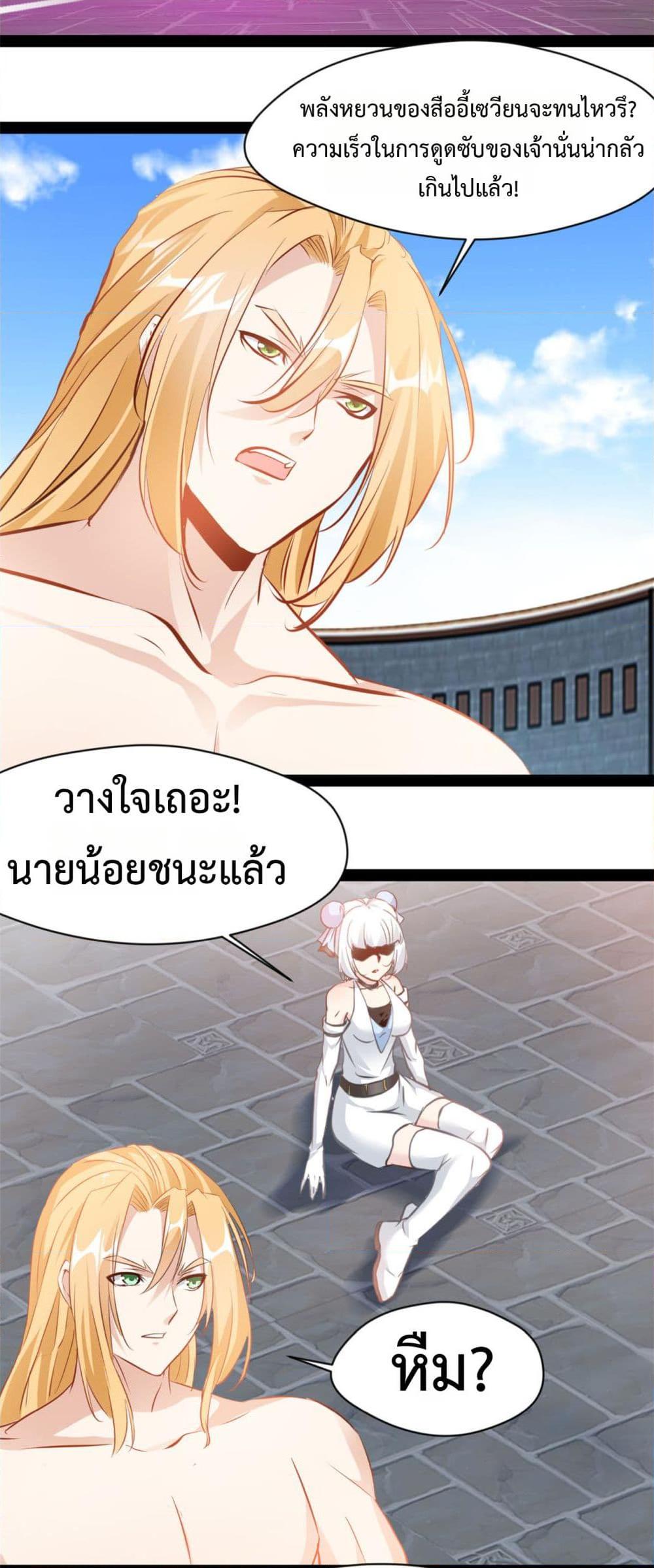 Manga-lc-com อ่านมังงะ อ่านการ์ตูน ออนไลน์ ฟรี Peerless Ancient ตำนานปรัมปราไร้เทียมทาน ตอนที่ 1 2 3 4 5 6 7 8 9 10 11 12 13 14 ฟรี ไม่มีโฆษณา Manga-lc - อ่าน มังงะ อ่าน การ์ตูน ออนไลน์ อ่านมังงะ ฟรี