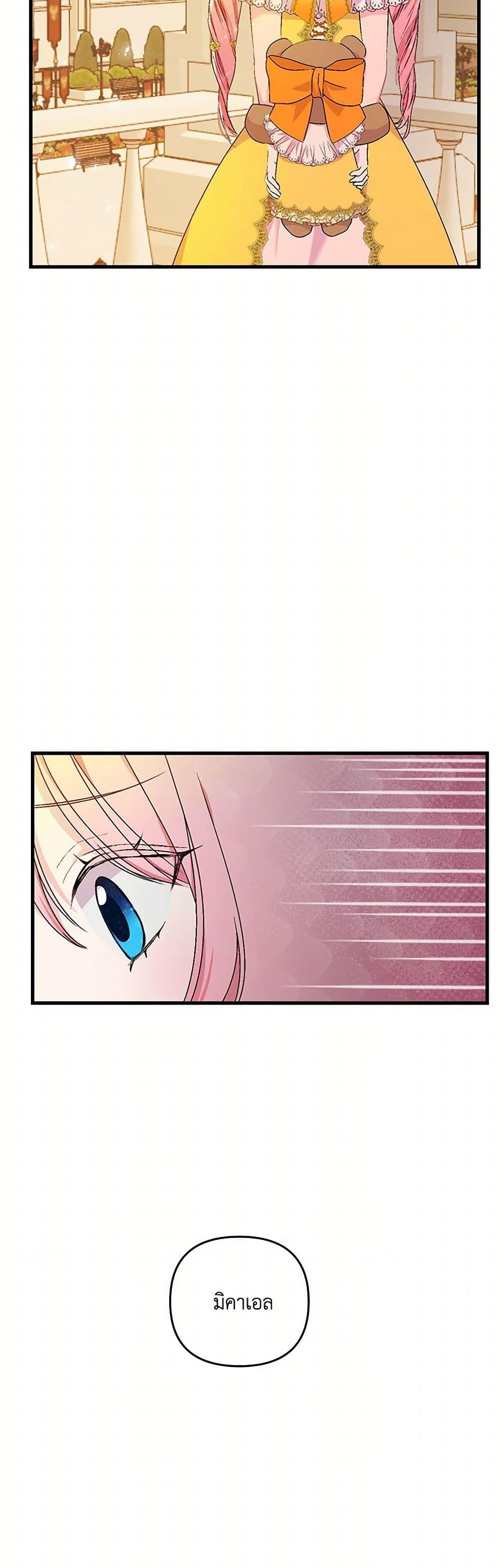 Manga-lc-com อ่านมังงะ อ่านการ์ตูน ออนไลน์ ฟรี Our Little Empress ตอนที่ 1 2 3 4 5 6 7 8 9 10 11 12 13 14 ฟรี ไม่มีโฆษณา Manga-lc - อ่าน มังงะ อ่าน การ์ตูน ออนไลน์ อ่านมังงะ ฟรี