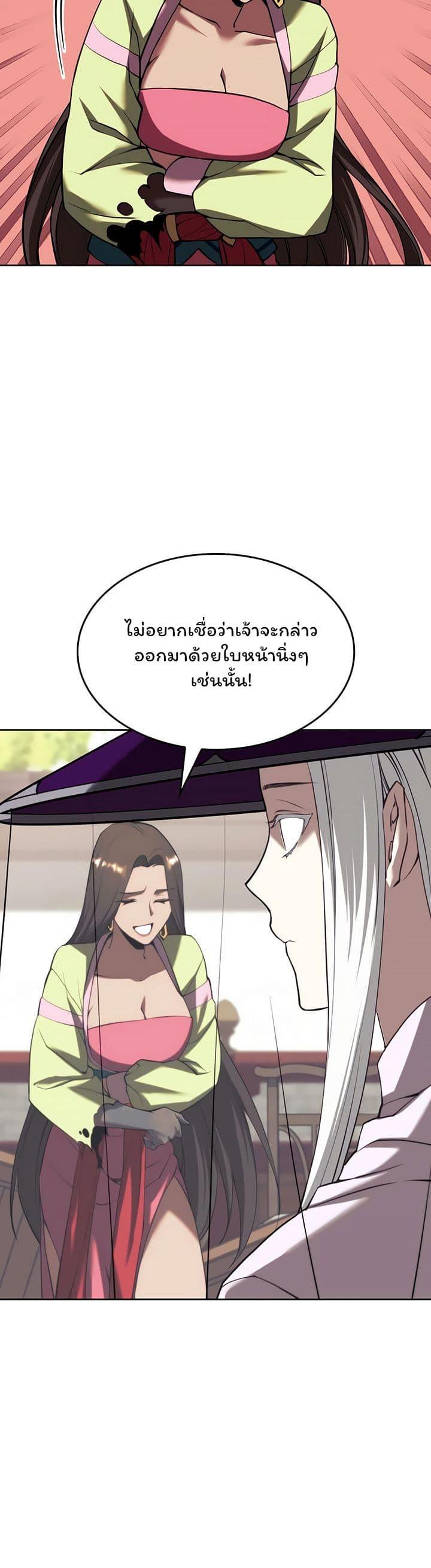 Doujin-Lc- อ่าน โดจิน มังฮวา เกาหลี ญี่ปุ่น จีน แปลไทย Tale of a Scribe Who Retires to the Countryside ตอนที่ 1 2 3 4 5 6 7 8 9 10 11 12 13 14 ฟรี ไม่มีโฆษณา อ่าน โดจิน Manhwa เกาหลี ญี่ปุ่น จีน เรามีครบ คัดมาให้เน้นๆ โดจิน 18+ รับประกันความฟินโดย  Doujin Lc