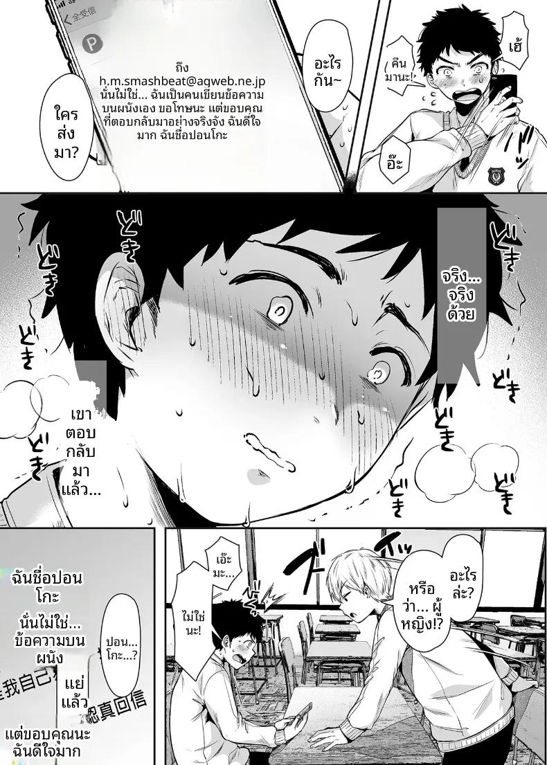 Doujin-Lc- อ่าน โดจิน มังฮวา เกาหลี ญี่ปุ่น จีน แปลไทย ความสัมพันธ์กับเเม่เพื่อน ตอนที่ 1 2 3 4 5 6 7 8 9 10 11 12 13 14 ฟรี ไม่มีโฆษณา อ่าน โดจิน Manhwa เกาหลี ญี่ปุ่น จีน เรามีครบ คัดมาให้เน้นๆ โดจิน 18+ รับประกันความฟินโดย  Doujin Lc