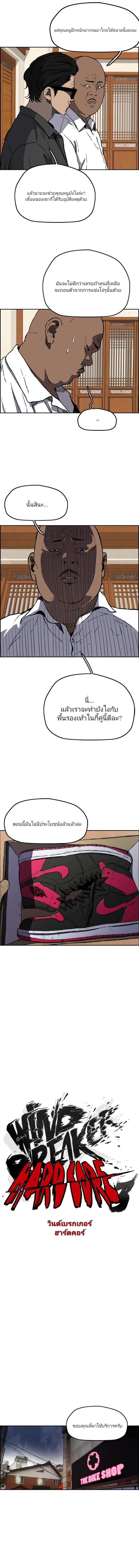 Manga-lc-com อ่านมังงะ อ่านการ์ตูน ออนไลน์ ฟรี Wind Breaker ปั่นสู้ฝัน ตอนที่ 1 2 3 4 5 6 7 8 9 10 11 12 13 14 ฟรี ไม่มีโฆษณา Manga-lc - อ่าน มังงะ อ่าน การ์ตูน ออนไลน์ อ่านมังงะ ฟรี