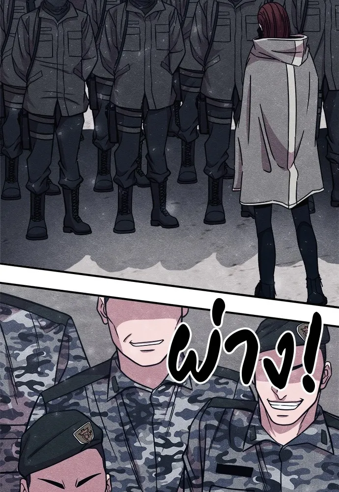 Zombie X Slasher ตอนที่ 22 รูปที่ 115