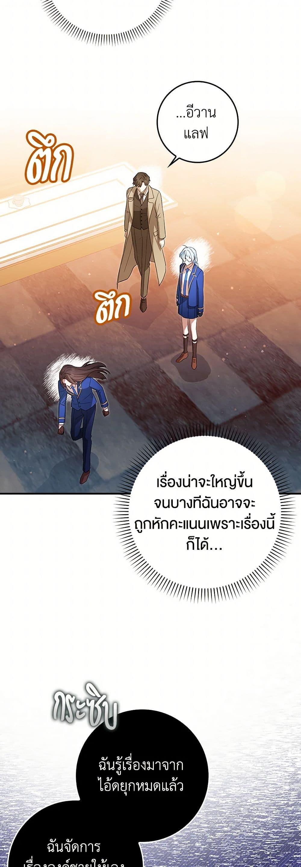 Manga-lc-com อ่านมังงะ อ่านการ์ตูน ออนไลน์ ฟรี The Countdown of My Death Is Spamming My Status Window ตอนที่ 1 2 3 4 5 6 7 8 9 10 11 12 13 14 ฟรี ไม่มีโฆษณา Manga-lc - อ่าน มังงะ อ่าน การ์ตูน ออนไลน์ อ่านมังงะ ฟรี