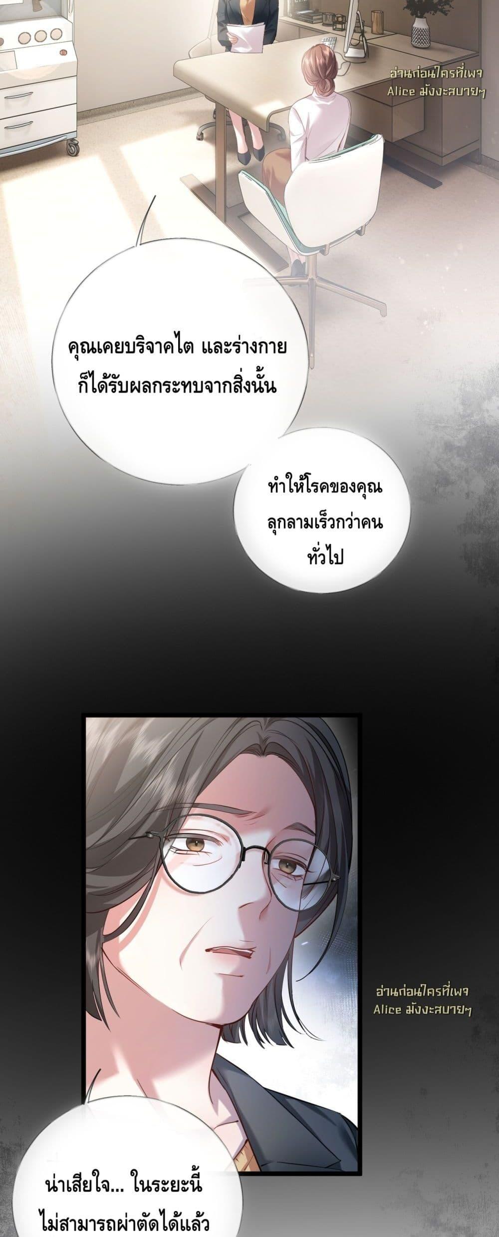 Manga-lc-com อ่านมังงะ อ่านการ์ตูน ออนไลน์ ฟรี จู่ๆก็กลายเป็นค ตอนที่ 1 2 3 4 5 6 7 8 9 10 11 12 13 14 ฟรี ไม่มีโฆษณา Manga-lc - อ่าน มังงะ อ่าน การ์ตูน ออนไลน์ อ่านมังงะ ฟรี