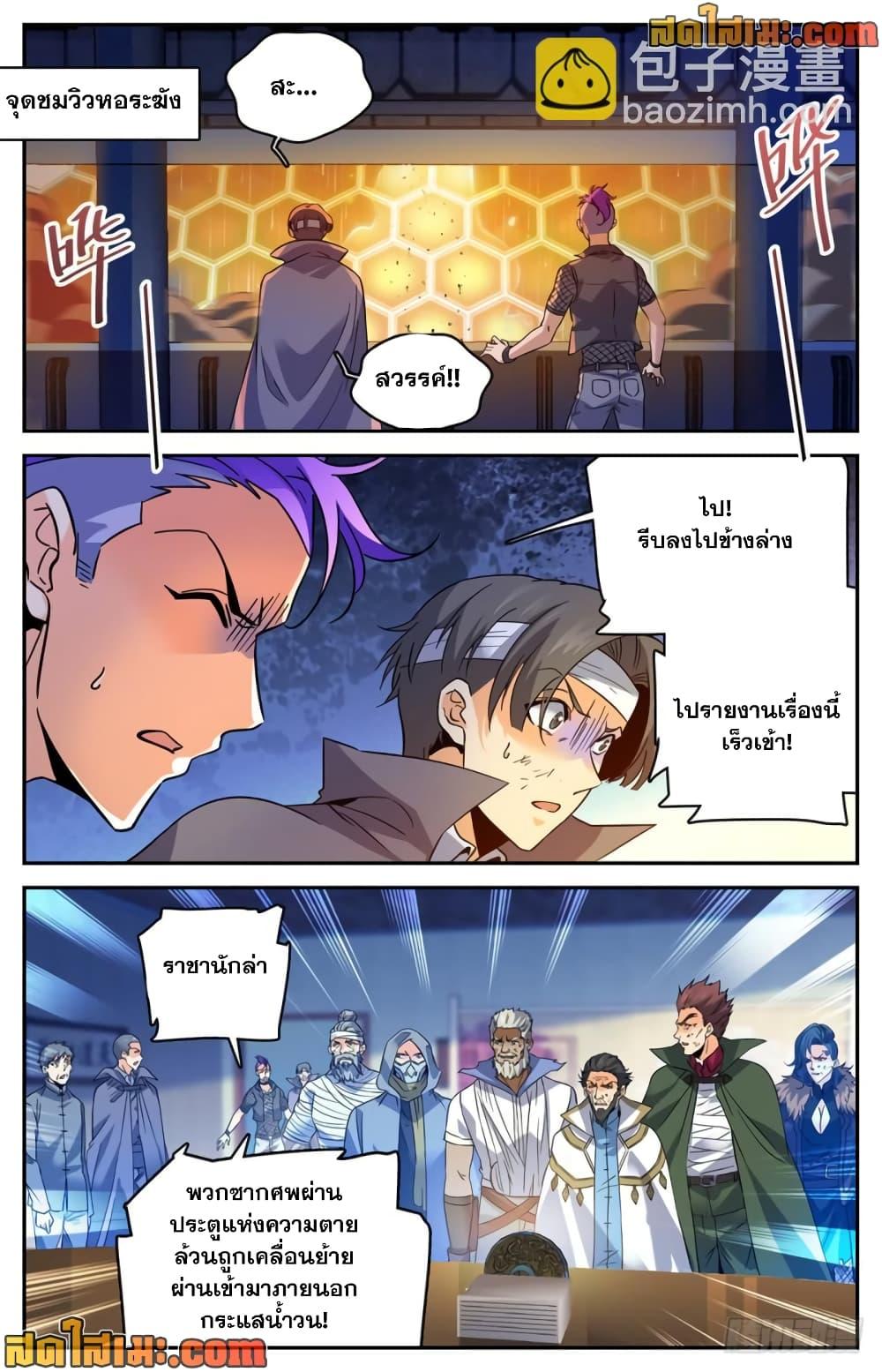 Manga-lc-com อ่านมังงะ อ่านการ์ตูน ออนไลน์ ฟรี Versatile Mage จอมเวทย์เต็มพิกัด ตอนที่ 1 2 3 4 5 6 7 8 9 10 11 12 13 14 ฟรี ไม่มีโฆษณา Manga-lc - อ่าน มังงะ อ่าน การ์ตูน ออนไลน์ อ่านมังงะ ฟรี