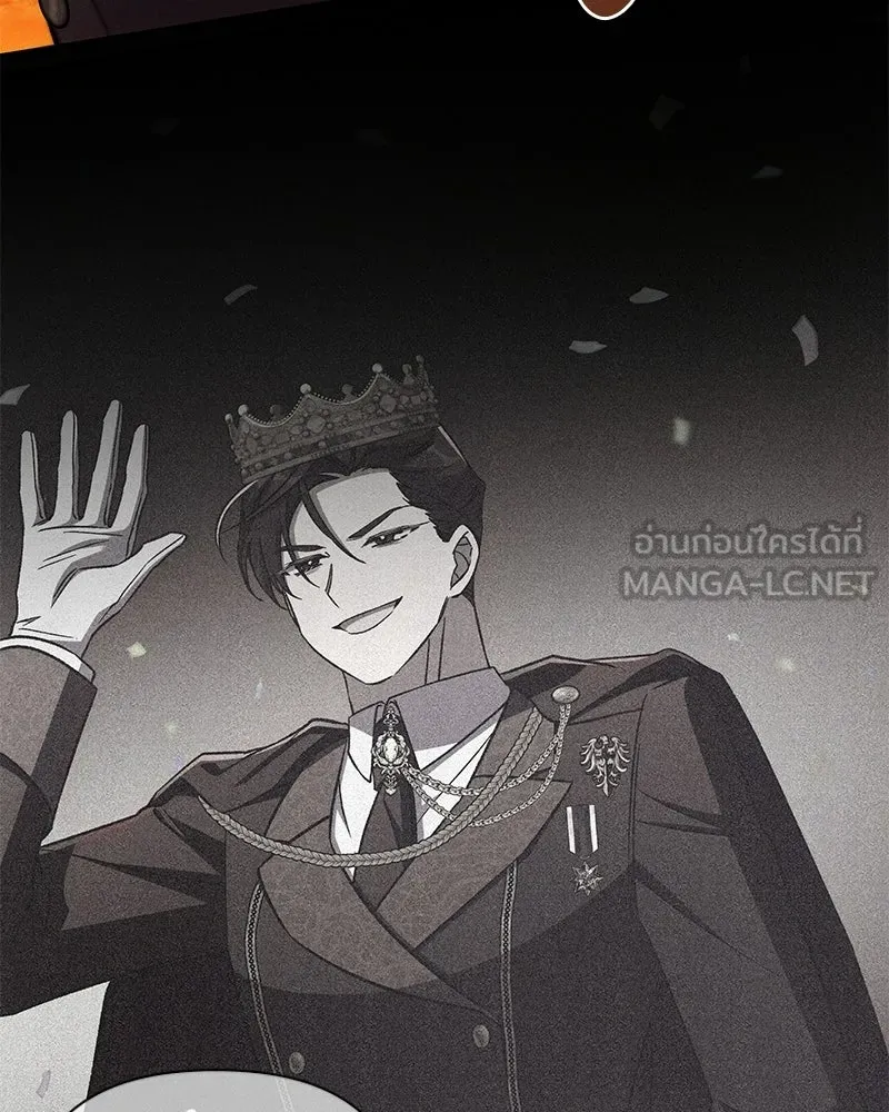 โอ้ ศัตรูที่รัก ตอนที่ 109 รูปที่ 36