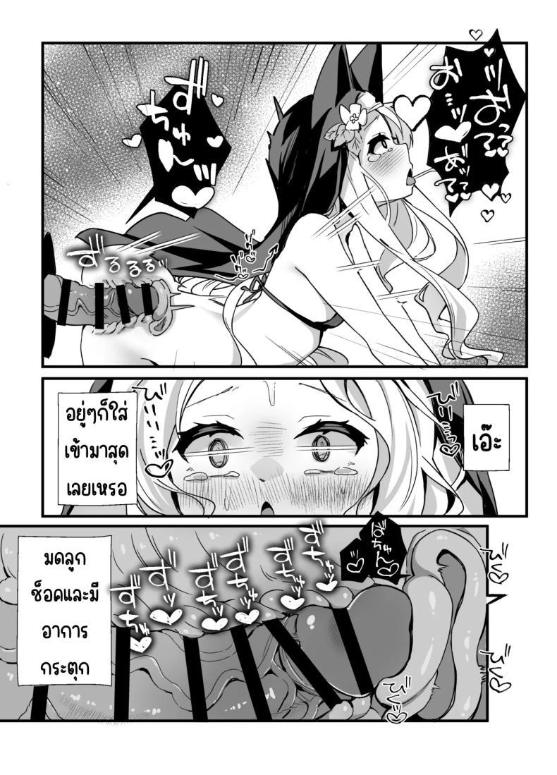 Doujin-Lc- อ่าน โดจิน มังฮวา เกาหลี ญี่ปุ่น จีน แปลไทย คุณเซอาช่วยแลกงานกันหน่อยสิคะ [TrinkeT (Karaage3)] Seia-san! Kyou Dake Sister Kawatte Kudasai! (Blue Archive) ตอนที่ 1 2 3 4 5 6 7 8 9 10 11 12 13 14 ฟรี ไม่มีโฆษณา อ่าน โดจิน Manhwa เกาหลี ญี่ปุ่น จีน เรามีครบ คัดมาให้เน้นๆ โดจิน 18+ รับประกันความฟินโดย  Doujin Lc
