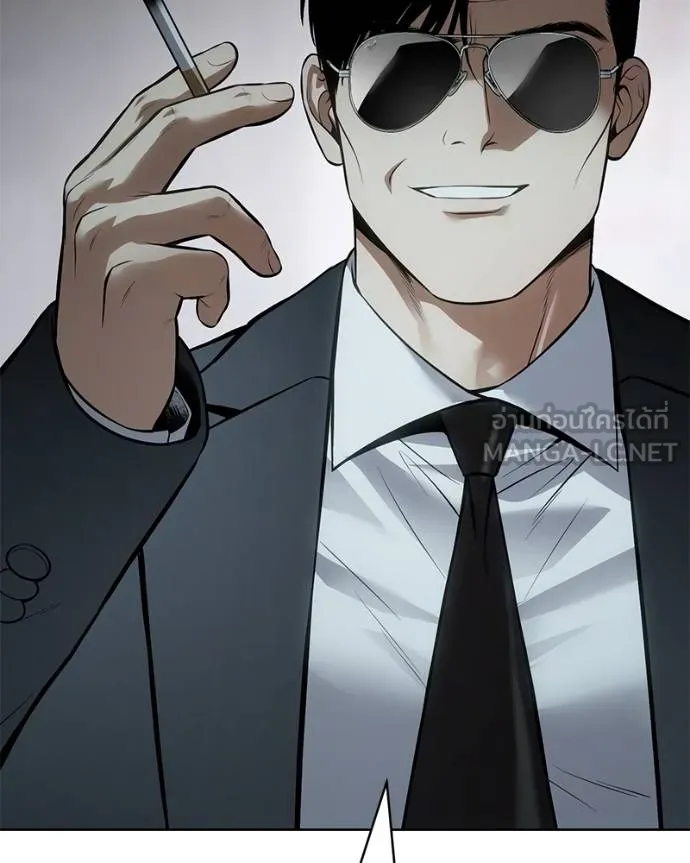 Baek XX ตอนที่ 114 รูปที่ 213