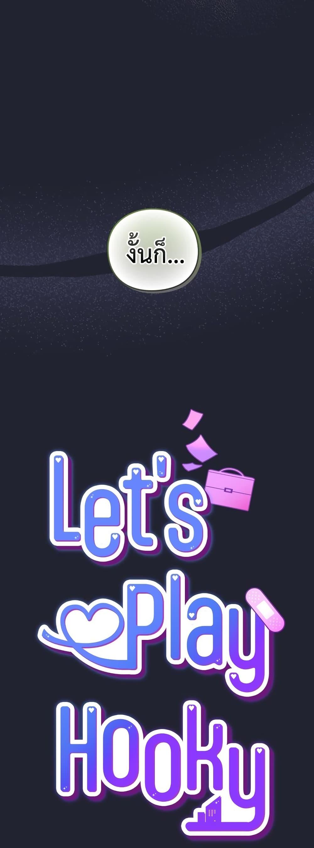 Doujin-Lc- อ่าน โดจิน มังฮวา เกาหลี ญี่ปุ่น จีน แปลไทย Let’s Play Hooky ตอนที่ 1 2 3 4 5 6 7 8 9 10 11 12 13 14 ฟรี ไม่มีโฆษณา อ่าน โดจิน Manhwa เกาหลี ญี่ปุ่น จีน เรามีครบ คัดมาให้เน้นๆ โดจิน 18+ รับประกันความฟินโดย  Doujin Lc