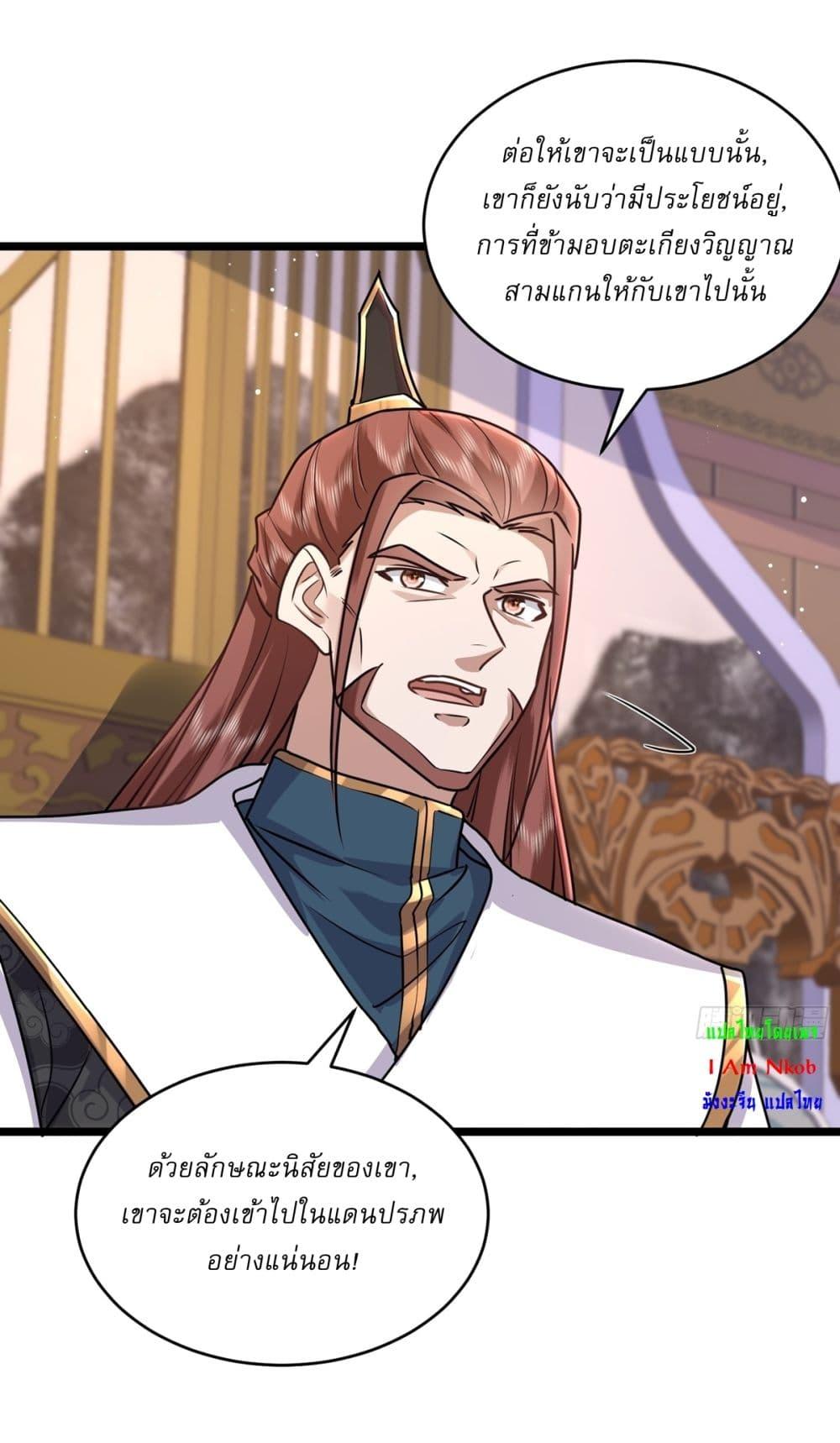 Manga-lc-com อ่านมังงะ อ่านการ์ตูน ออนไลน์ ฟรี As An Immortal, I Only Practice Forbidden Arts ตอนที่ 1 2 3 4 5 6 7 8 9 10 11 12 13 14 ฟรี ไม่มีโฆษณา Manga-lc - อ่าน มังงะ อ่าน การ์ตูน ออนไลน์ อ่านมังงะ ฟรี