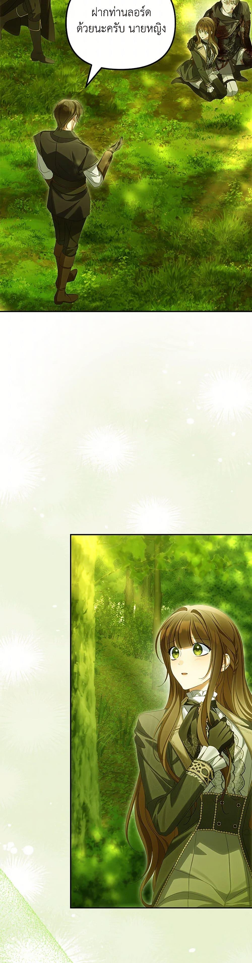 Manga-lc-com อ่านมังงะ อ่านการ์ตูน ออนไลน์ ฟรี Why Are You Obsessed With Your Fake Wife ตอนที่ 1 2 3 4 5 6 7 8 9 10 11 12 13 14 ฟรี ไม่มีโฆษณา Manga-lc - อ่าน มังงะ อ่าน การ์ตูน ออนไลน์ อ่านมังงะ ฟรี