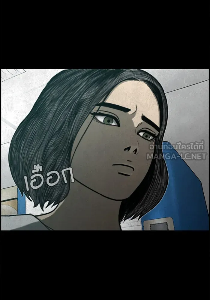 ตกศพสยอง ตอนที่ 13 รูปที่ 75