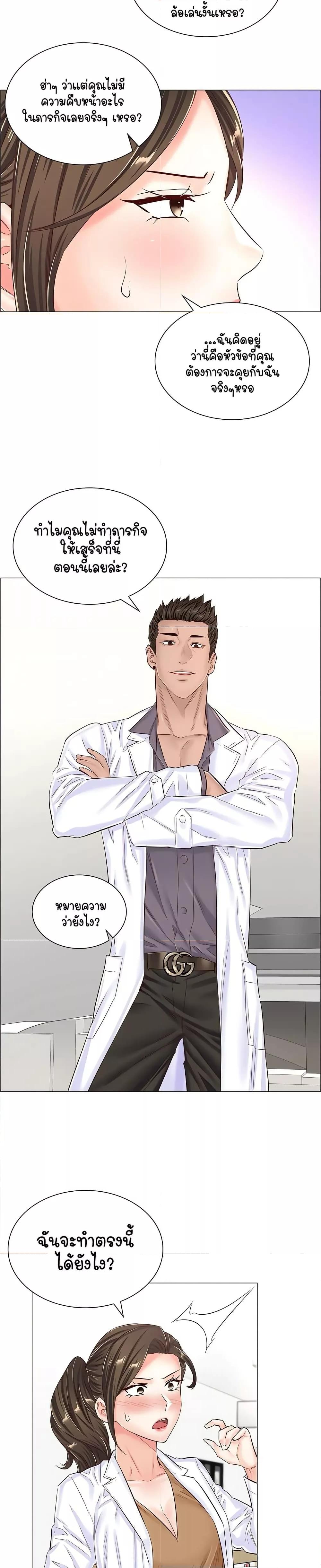 Doujin-Lc- อ่าน โดจิน มังฮวา เกาหลี ญี่ปุ่น จีน แปลไทย The Game Fatal Doctor ตอนที่ 1 2 3 4 5 6 7 8 9 10 11 12 13 14 ฟรี ไม่มีโฆษณา อ่าน โดจิน Manhwa เกาหลี ญี่ปุ่น จีน เรามีครบ คัดมาให้เน้นๆ โดจิน 18+ รับประกันความฟินโดย  Doujin Lc