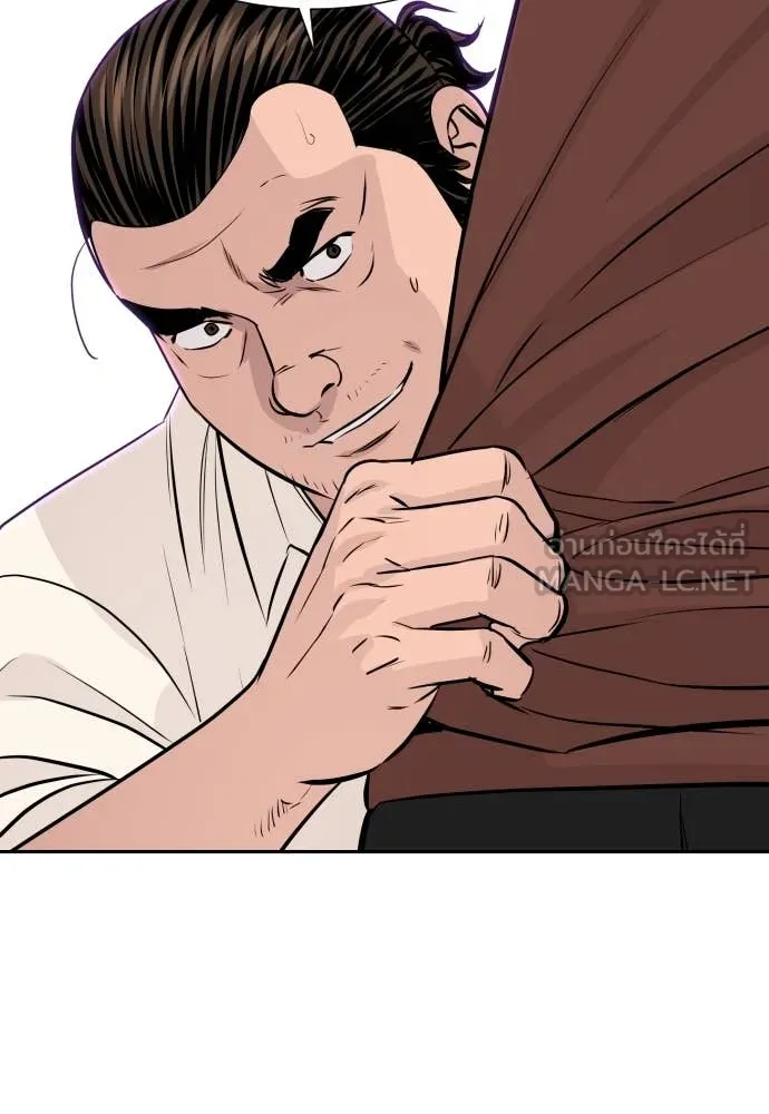 หลานอัจฉริยะ ตอนที่ 61 รูปที่ 79