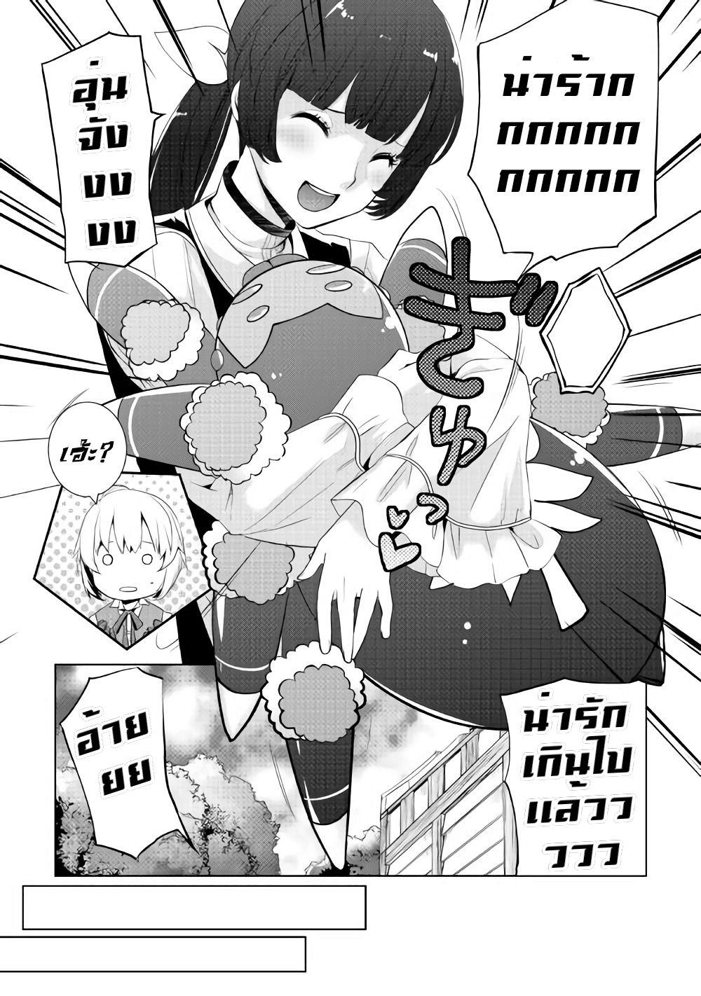 Manga-lc-com อ่านมังงะ อ่านการ์ตูน ออนไลน์ ฟรี Izure Saikyou no Renkinjutsushi ตอนที่ 1 2 3 4 5 6 7 8 9 10 11 12 13 14 ฟรี ไม่มีโฆษณา Manga-lc - อ่าน มังงะ อ่าน การ์ตูน ออนไลน์ อ่านมังงะ ฟรี