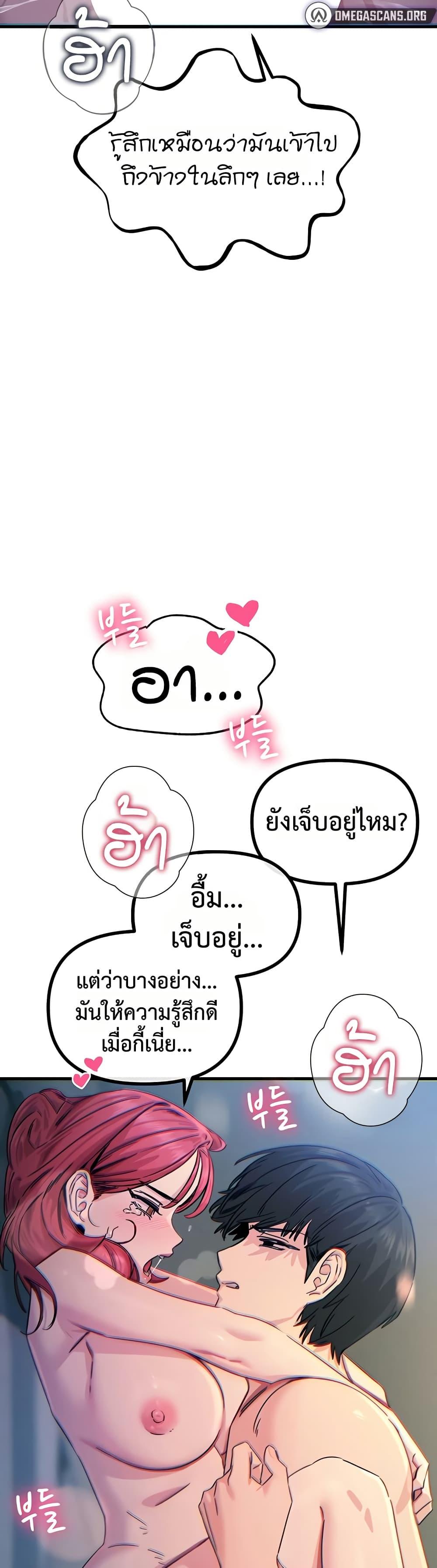 Doujin-Lc- อ่าน โดจิน มังฮวา เกาหลี ญี่ปุ่น จีน แปลไทย You Won’t Get Me ตอนที่ 1 2 3 4 5 6 7 8 9 10 11 12 13 14 ฟรี ไม่มีโฆษณา อ่าน โดจิน Manhwa เกาหลี ญี่ปุ่น จีน เรามีครบ คัดมาให้เน้นๆ โดจิน 18+ รับประกันความฟินโดย  Doujin Lc
