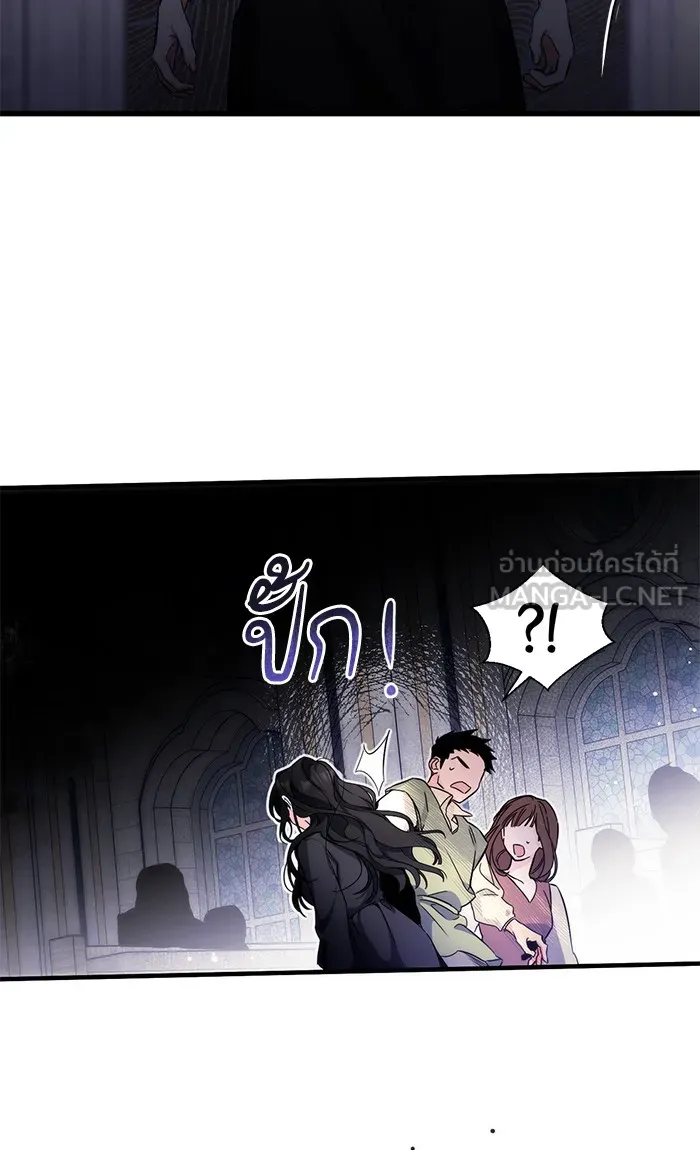 แด่ตัวละครโปรดที่ถูกทิ้ง ตอนที่ 3 รูปที่ 18