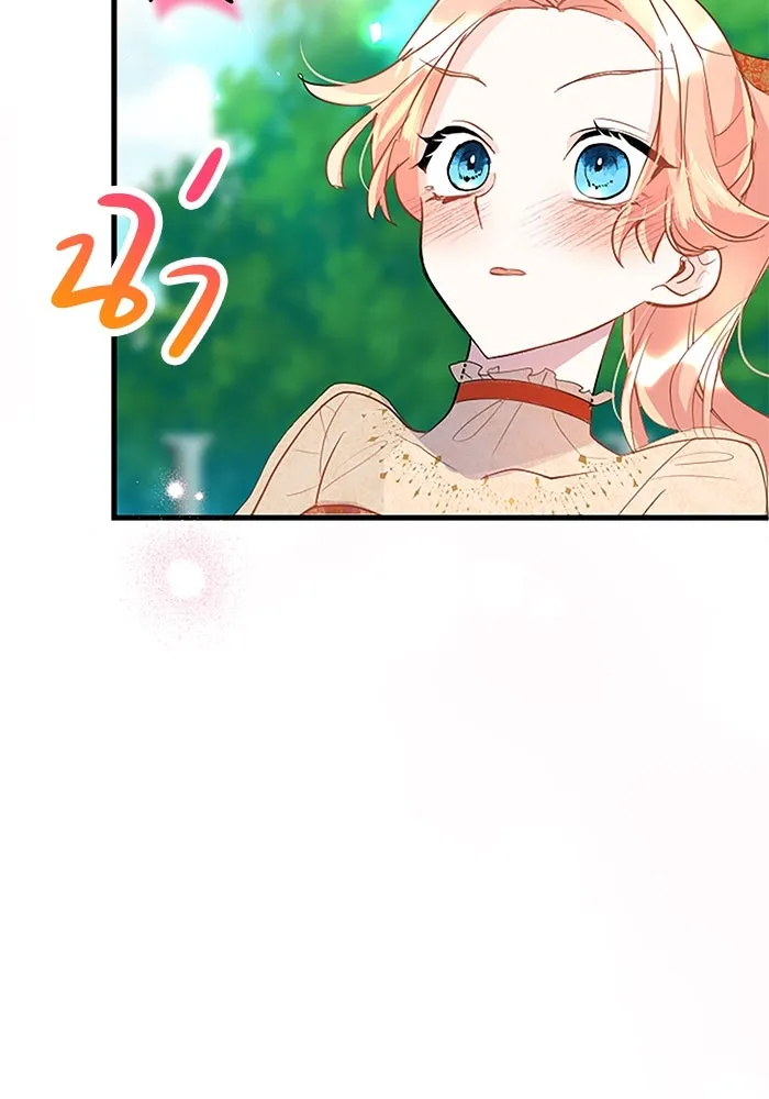 คุณหนูย้อนเวลามาเป็นอัศวิน ตอนที่ 34 รูปที่ 4