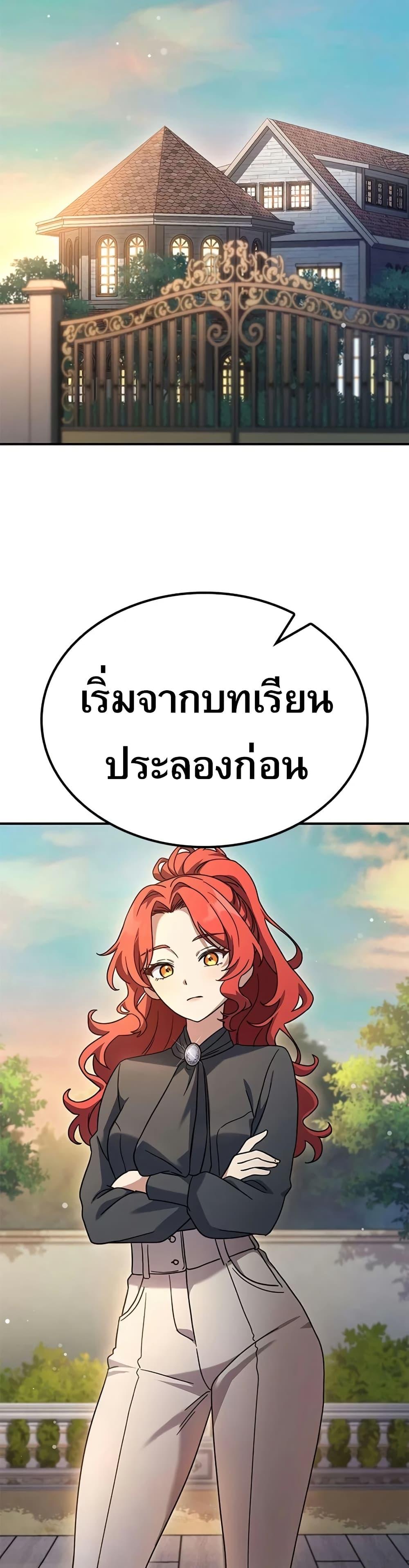 Manga-lc-com อ่านมังงะ อ่านการ์ตูน ออนไลน์ ฟรี Noble Lady Reformation Guide ตอนที่ 1 2 3 4 5 6 7 8 9 10 11 12 13 14 ฟรี ไม่มีโฆษณา Manga-lc - อ่าน มังงะ อ่าน การ์ตูน ออนไลน์ อ่านมังงะ ฟรี