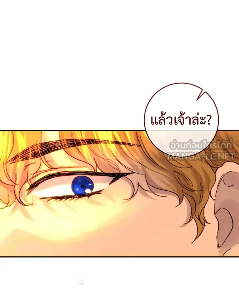 เจ้าหญิงคลั่งแห่งวังหลวง ตอนที่ 49 รูปที่ 48