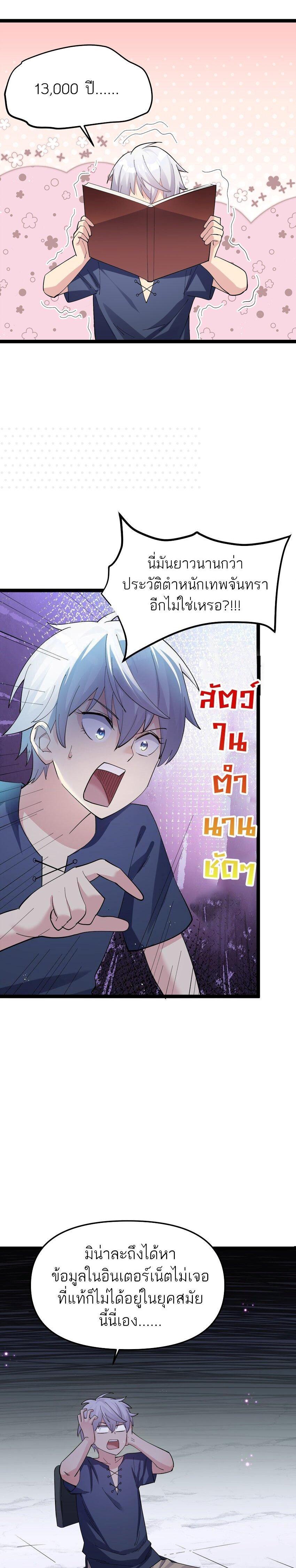 Manga-lc-com อ่านมังงะ อ่านการ์ตูน ออนไลน์ ฟรี I Look Too Much Like The Boss And The World Actually Believes It ตอนที่ 1 2 3 4 5 6 7 8 9 10 11 12 13 14 ฟรี ไม่มีโฆษณา Manga-lc - อ่าน มังงะ อ่าน การ์ตูน ออนไลน์ อ่านมังงะ ฟรี