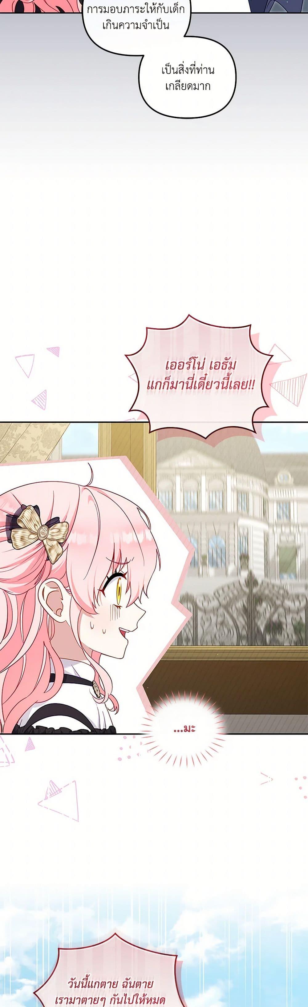 Manga-lc-com อ่านมังงะ อ่านการ์ตูน ออนไลน์ ฟรี I’m Being Raised by Villains ตอนที่ 1 2 3 4 5 6 7 8 9 10 11 12 13 14 ฟรี ไม่มีโฆษณา Manga-lc - อ่าน มังงะ อ่าน การ์ตูน ออนไลน์ อ่านมังงะ ฟรี