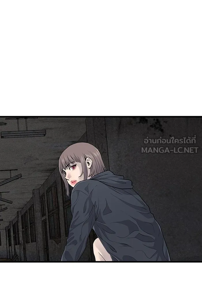 มีนา เกิดมาล่า ตอนที่ 22 รูปที่ 90