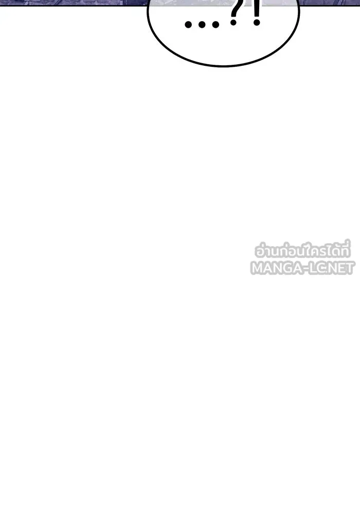 +99 ท่อนไม้พร้อมบวก ตอนที่ 69 อนาเธอร์เวิลด์ (2) รูปที่ 150