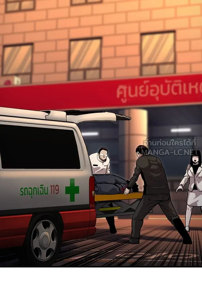 King Game ตอนที่ 61 หัวหน้าตัวปลอม...ฮวังโชมิน รูปที่ 129