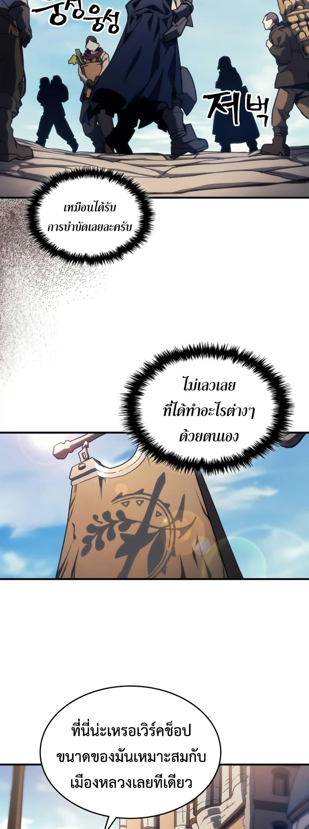 Manga-lc-com อ่านมังงะ อ่านการ์ตูน ออนไลน์ ฟรี Mr Devourer, Please Act Like a Final Boss ตอนที่ 1 2 3 4 5 6 7 8 9 10 11 12 13 14 ฟรี ไม่มีโฆษณา Manga-lc - อ่าน มังงะ อ่าน การ์ตูน ออนไลน์ อ่านมังงะ ฟรี
