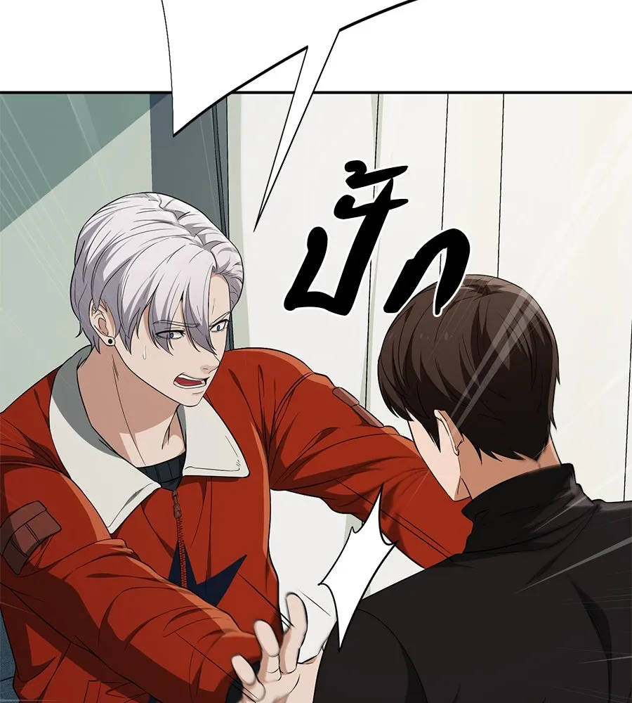 คอลเซ็นเตอร์เปลี่ยนชีวิต ตอนที่ 13 พันธมิตร รูปที่ 20