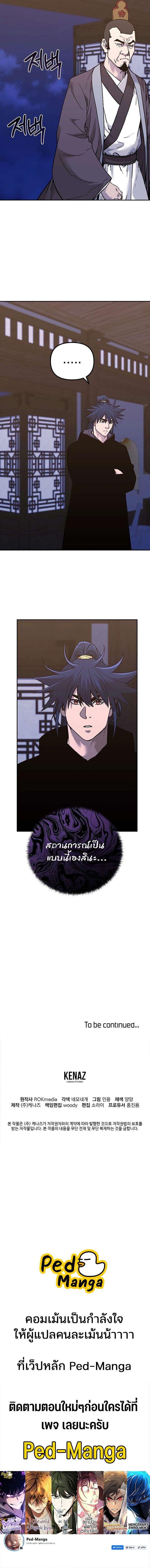Manga-lc-com อ่านมังงะ อ่านการ์ตูน ออนไลน์ ฟรี The Reborn Ranker Chronicles ตอนที่ 1 2 3 4 5 6 7 8 9 10 11 12 13 14 ฟรี ไม่มีโฆษณา Manga-lc - อ่าน มังงะ อ่าน การ์ตูน ออนไลน์ อ่านมังงะ ฟรี