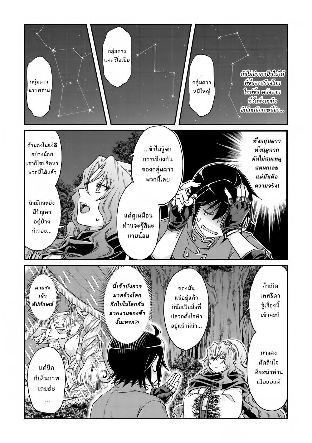 Manga-lc-com อ่านมังงะ อ่านการ์ตูน ออนไลน์ ฟรี Tsuki ga Michibiku Isekai Douchuu ตอนที่ 1 2 3 4 5 6 7 8 9 10 11 12 13 14 ฟรี ไม่มีโฆษณา Manga-lc - อ่าน มังงะ อ่าน การ์ตูน ออนไลน์ อ่านมังงะ ฟรี