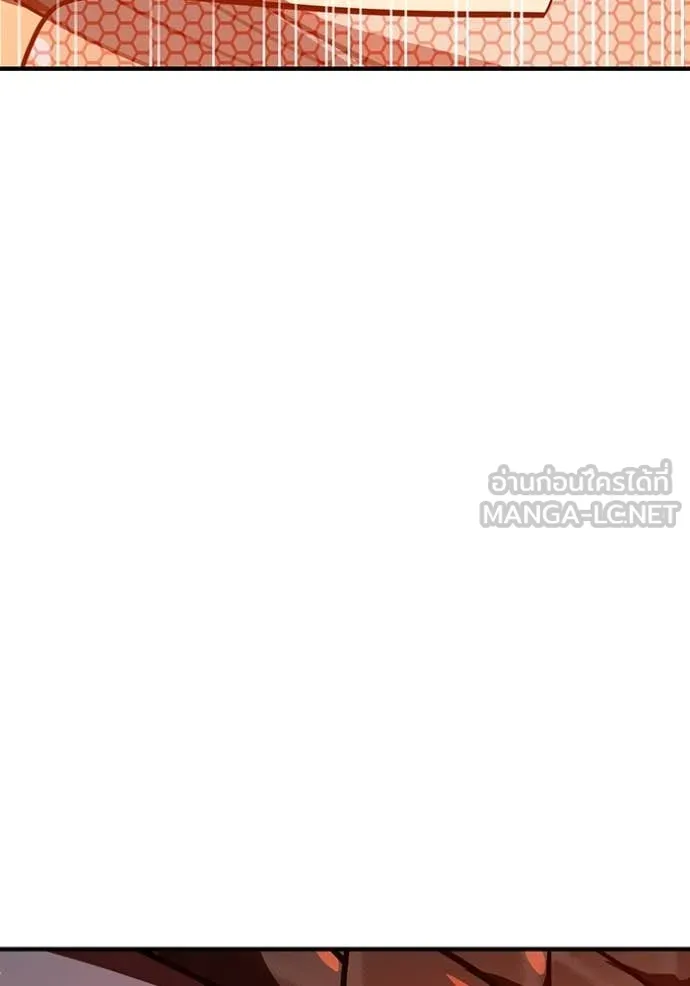 เพลเยอร์เลือดเทวะ ตอนที่ 79 รูปที่ 85