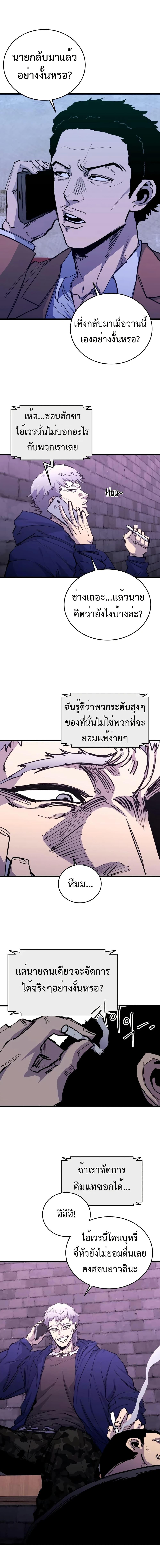 Manga-lc-com อ่านมังงะ อ่านการ์ตูน ออนไลน์ ฟรี High Class ตอนที่ 1 2 3 4 5 6 7 8 9 10 11 12 13 14 ฟรี ไม่มีโฆษณา Manga-lc - อ่าน มังงะ อ่าน การ์ตูน ออนไลน์ อ่านมังงะ ฟรี